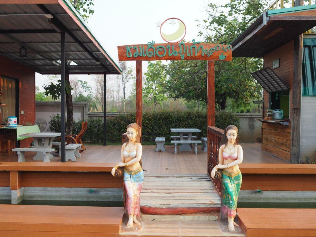 Chomduen Phu Kao Resort Non Sang 外观 照片